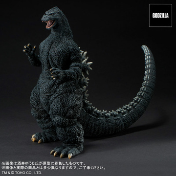 Gojira (Yuji Sakai Sculpture Collection Godzilla (1991) Battle at Abashiri! General Distribution), Godzilla Vs. King Ghidorah, Plex, Pre-Painted